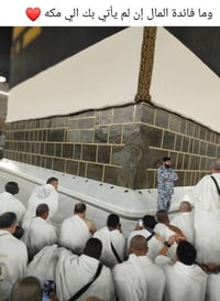 الرمادي حصيبة • تسليم جواز • مقاعد محدودة