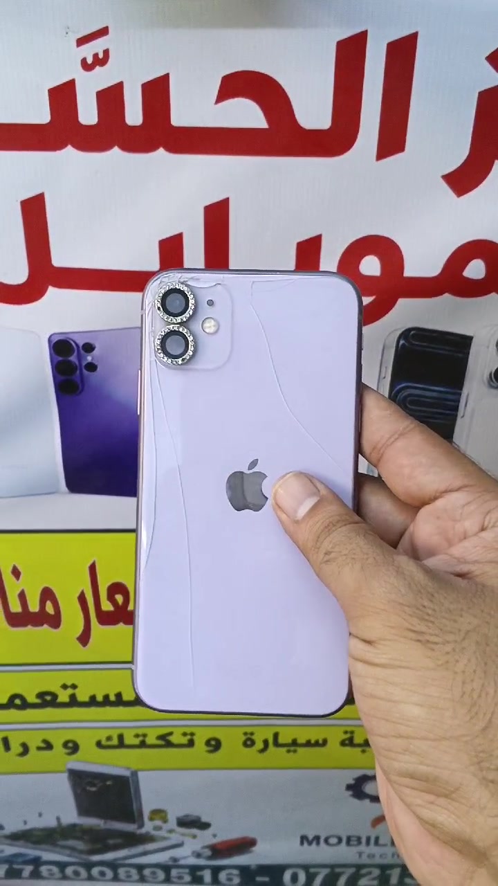 ايفون 11 عادي ذاكرة 128 بطارية 78 بلادية . الجهاز كلة بلادي وتر بروف ما مبدل اي قطعه ، بعض الشخوط البسيطة بالشاشة لكن ما ماثر ع الاطشاسة واللمس. شراي اتصل *********** مكاني بغداد الكمالية