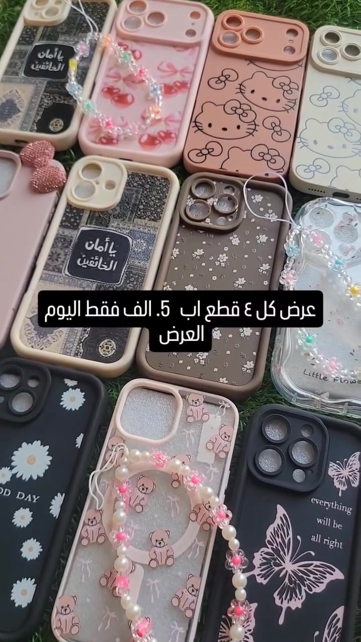 عرض فقط اليوم
https://www.instagram.com/sha99.5?igsh=MWxiYzR5MjY2MzFqcg==


**إذا كنت صاحب هذا الإعلان وتريد حذفه لأي سبب، رجاءا أرسل رسالة إلى الدعم الفني**