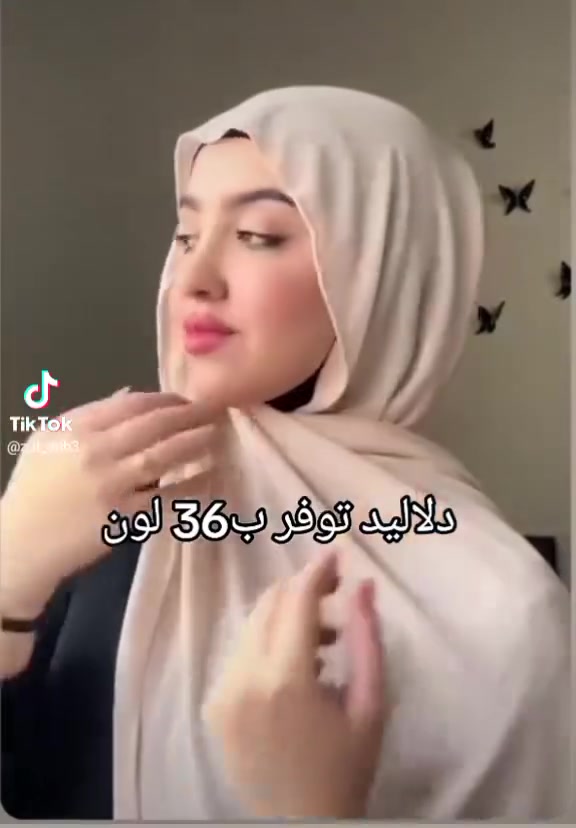 #توفرت شيلة دلاليد ترند الموسم قماشة زبدة جنن متوفر بعده الوان خامة اصلية
#للطلب والاستفسار خاص 
،#يوجد لدينا خدمة توصيل لكل العراق


**إذا كنت صاحب هذا الإعلان وتريد حذفه لأي سبب، رجاءا أرسل رسالة إلى الدعم الفني**
