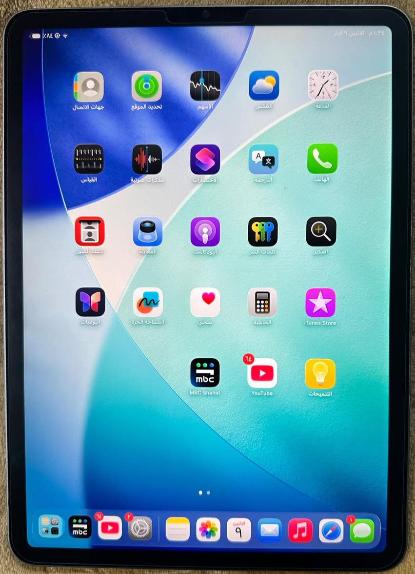 ايباد 11 برو الجيل الرابع
ذاكره 256 
مستخدم .ما مفتوح .نظيف كلش 
قيم السعر شكد يسوه بالي يرضى الله
العنوان / الحله السياحي


**إذا كنت صاحب هذا الإعلان وتريد حذفه لأي سبب، رجاءا أرسل رسالة إلى الدعم الفني**