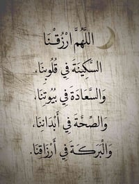 فندق كربلاء • ٧ طوابق • ٤٨ غرفة