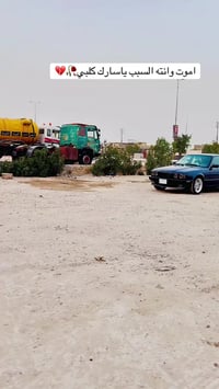 ويل M • حجم ١٧ • تايرات نضاف