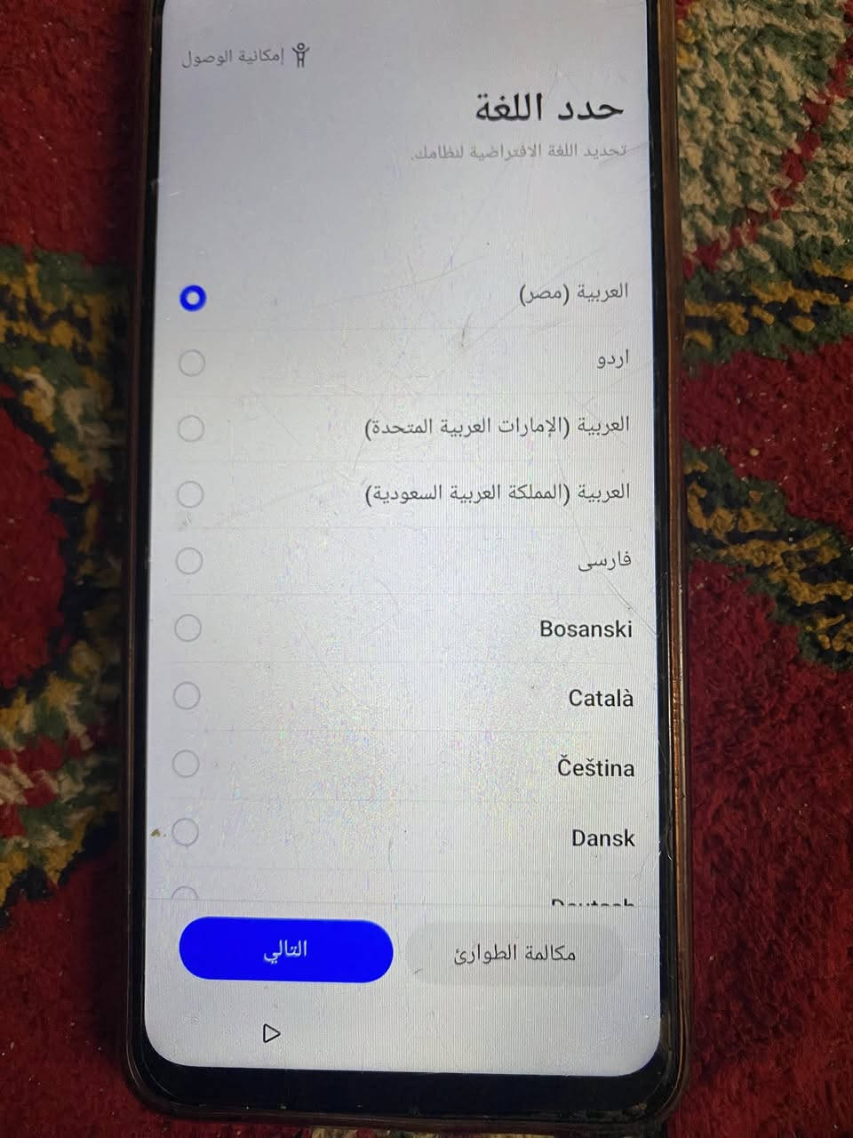 سلام عليكم تلفون ريلمي C61 ناصريه اسكان صناعي ب ٥٥ قفل


**إذا كنت صاحب هذا الإعلان وتريد حذفه لأي سبب، رجاءا أرسل رسالة إلى الدعم الفني**