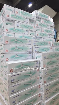 السلام وعليكم تم وصول مروحه جوسنك  اسعار تنافسيه  فقط لاصحاب الجمله  ل...