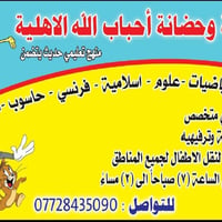 ♥️التميز عنواننا والأبداع هدفنا والامانة والمصداقية عهدنا نكسب حبكم با...