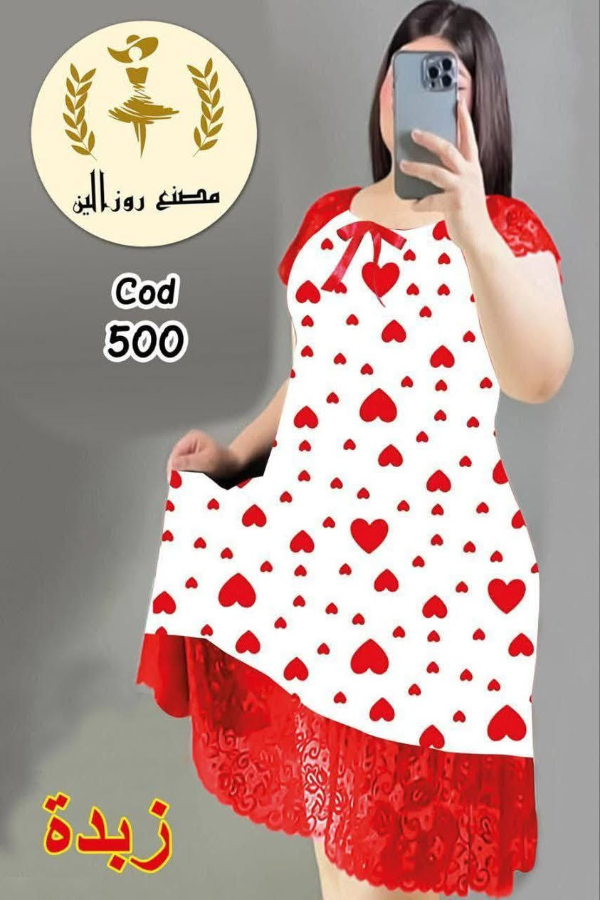 شلحات زبد مصري 
ترند لموسم لبس لحد 85
وسعر  🔥🔥 ب7
لحكو اخر قطع  توصيل بسمايه الف


**إذا كنت صاحب هذا الإعلان وتريد حذفه لأي سبب، رجاءا أرسل رسالة إلى الدعم الفني**