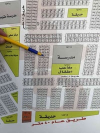 ‏#مكتب_زايد _الدراجي  ‏سلام عليكم  قطعة للبيع مربع المالكي خلف كفائات ...
