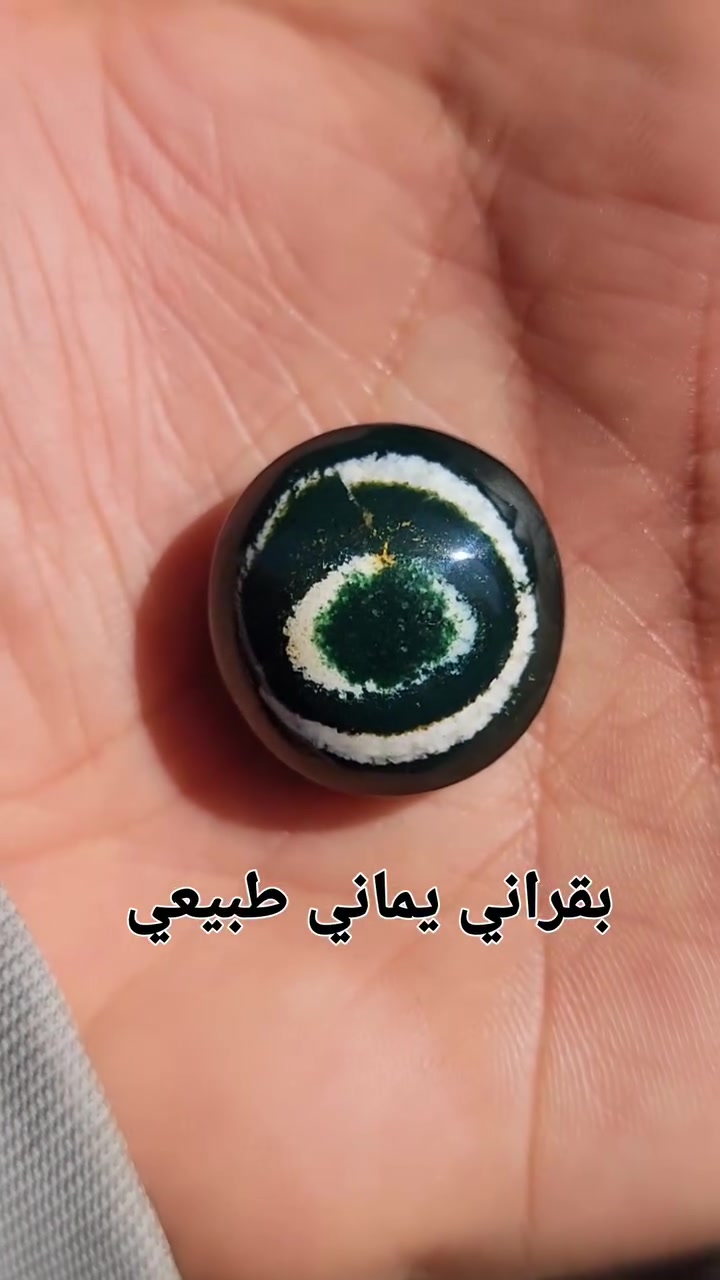 عين 
عقيق يماني بقراني من النوادر 
للإستفسار فضلا التواصل خاص أو واتساب https://wa.me/00967772691375


**إذا كنت صاحب هذا الإعلان وتريد حذفه لأي سبب، رجاءا أرسل رسالة إلى الدعم الفني**