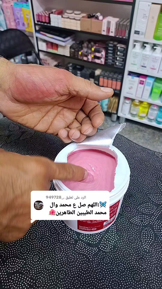 الرد على @._949728 كوزمتك بشار #ترند #عروض #تيك_توك 


**إذا كنت صاحب هذا الإعلان وتريد حذفه لأي سبب، رجاءا أرسل رسالة إلى الدعم الفني**