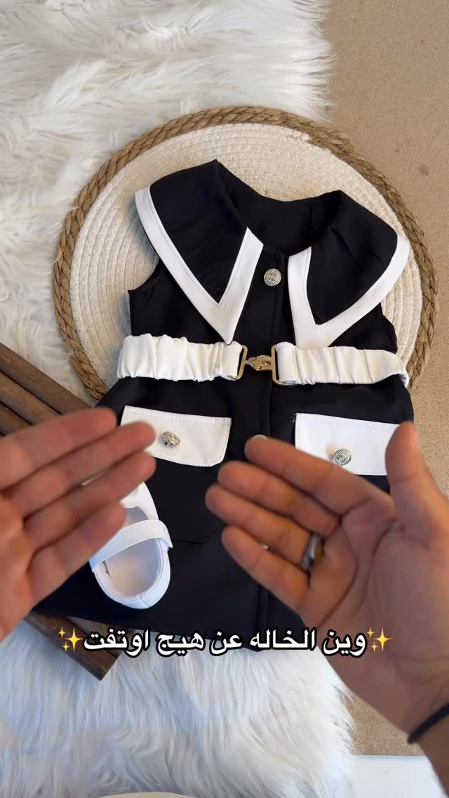 السعر ٩ الف ‏عينكم على الستوري تخفيظات مستمرا وكلشي جديد تلكونه بلستوري 

AL-RAWAN BABY BALASH
📍 البصره | العشار| شارع الاعدادية المركزية
تتوفر خدمة توصيل جميع المحافظات ✈️
للحجز و الاستفسار | 
‏MOBILE | مثبته داخل الهايلايت
‏TELEGRAM | RAWAN_STOR
حجز واتساب
***********
***********
***********
***********
***********

ً
.
