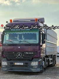 #معرض_ياسين_كمال اكتروز دمعه سحال خلفي دبل تاير   فقط شاصي بدون بودي م...