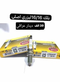 الرفاعي • حي صناعي • بلوك الاول