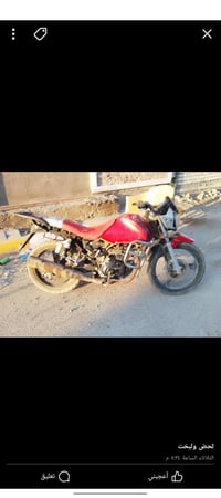 موطور  البيع 2016 السعر, 300وبي مجال07804786231