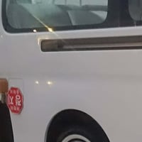 علامه كوريا للبيع 07719508136