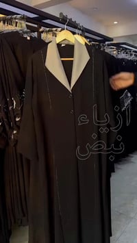 شغل يدوي • جرجيت خام • قياسات كاملة