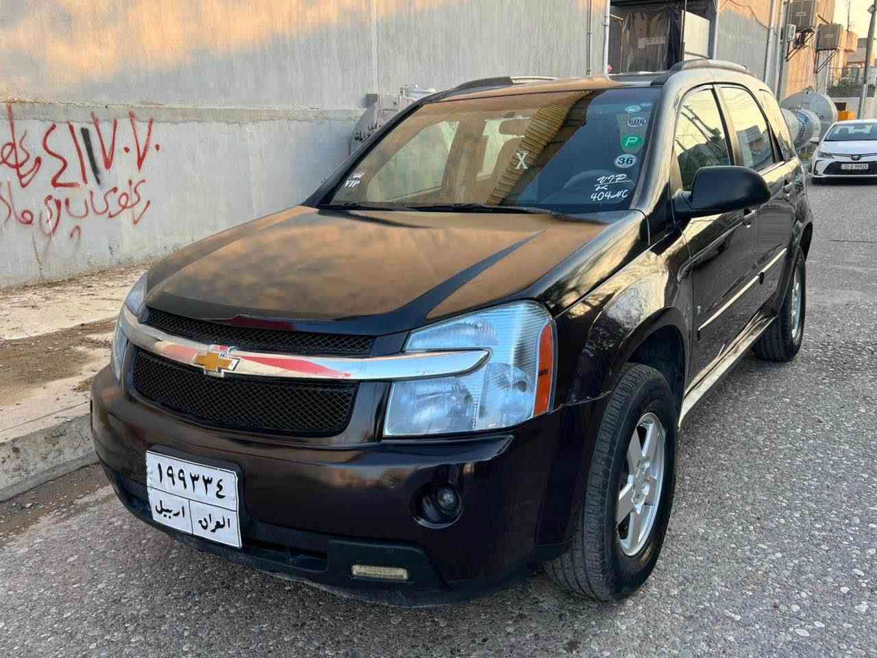 شوفرليت ايكونيكس 2007مكفوله من الحادث شرط السونر جاهزه من كلشي كير محرك تبريد شرط تحويل وكاله شرط سعر 74ورقه وبيها غرامه 15ورقه تنزل من السعر عنوان اربيل 
***********
***********
***********
شوفرليت ايكونيكس 2007بى ليدران بى عه يب بناو خوم هه مو شتي به شه رت سعرى 74ورقه ومجال و15ورقه غرامه ي له سه ره باش معامله بوت ده كه رينمه وه .شوين هه ولير أربيل, العراق
