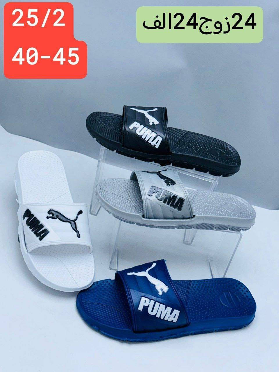 سبـــــــورت جميــــــع القياسات
رجــــــالي 24زوج بــــــ 24الـــــف
شبابـــــــي 24زوج بــــــ 23الـــــف
ولادي  24  زوج   بــــــ 22الــــــف


**إذا كنت صاحب هذا الإعلان وتريد حذفه لأي سبب، رجاءا أرسل رسالة إلى الدعم الفني**