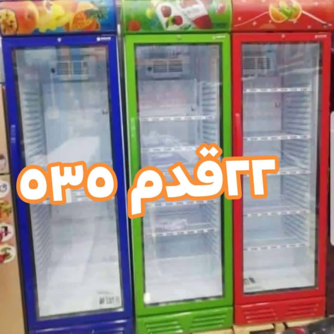 عـنـد آلَـــبِيِّـتّ آلَــعٌآلَمَــيِّ لا تــفكـر 🤔ولا تـحـيـر🤔

برادات ( Goldeh)🌬️🌬️🌬️🌬️
_بأسـعار تنـافسـيه ألسـنا الـوحيدين لـكن نحـن الافضل 👌
_ضـمان سنتيـن👍
_تصمـيم رائـــع بابـين بـراد +ثـلاج
👇👇👇
💙متوفر عارضات ماركة ( UGUR) التركي مختلف الأحجام  والألوآن💙
👍عمودي.       🌹🌹 🌹🌹
👍أفقي

تركي اصلي🇹🇷

💢ضمان 2 سنهہ صيانه💢
                 👈گل مـಿـآهہو مـಿـريح وجديد تج دمدهو فِّيِّ 
آلَبِيِّتّ آلَعٌآلَمَيِّ آلَلَمَوِآدِ آلَمَنِزِّلَيِّهِ👉
‏‎للحجز والاستفسار يرجى مراسلتنا او الاتصال على الرقم التالي ***********

_يتوفر لدينا توصيل جميع المحافضات
