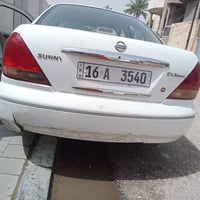 صني ياباني • تفاحه • مكيّف بارد