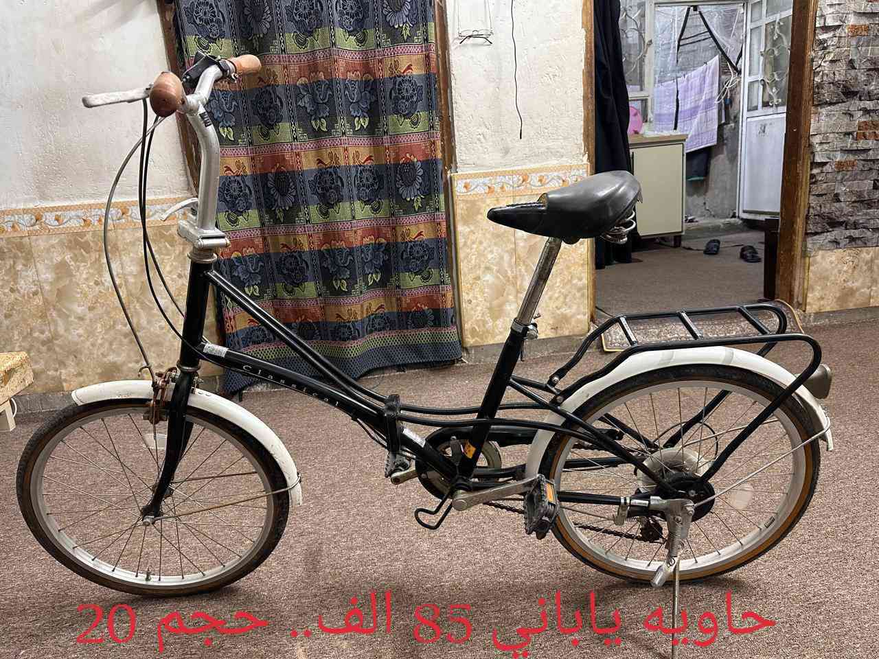 سلام عليكم بايسكلات باله مال حاوية 
للبيع الاسعار داخل الصور 
توصيل داخل النجف موجود 
***********
*********** النجف, العراق
