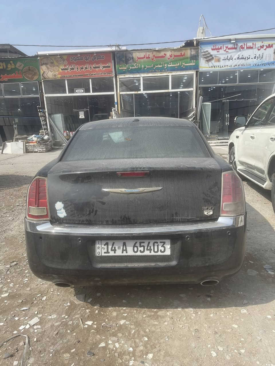 ‏سلام عليكم  أيامه 14 سعره 130 *********** Roman Hadi
