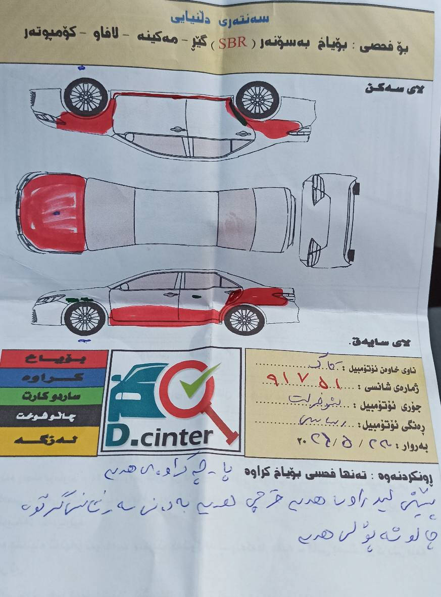 70گەڵاومەعاملیکم.. ئۆپترا مۆدێل 2009 گێڕتۆماتیک سۆنەریم داناوە سەنەوی بەسەرچوە گێڕومەکینەوتەقەوڕەقەتەبریت بەشەرت السليمانية, العراق


**إذا كنت صاحب هذا الإعلان وتريد حذفه لأي سبب، رجاءا أرسل رسالة إلى الدعم الفني**