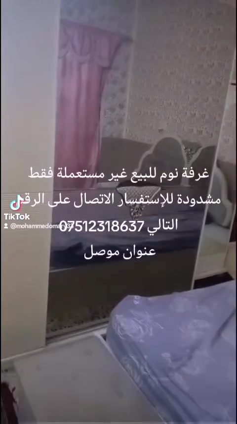 سعر ٤٦٠ الف ٧قطع


**إذا كنت صاحب هذا الإعلان وتريد حذفه لأي سبب، رجاءا أرسل رسالة إلى الدعم الفني**
