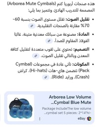 الكترونيات • متفرقات • سعر قابل للتفاوض