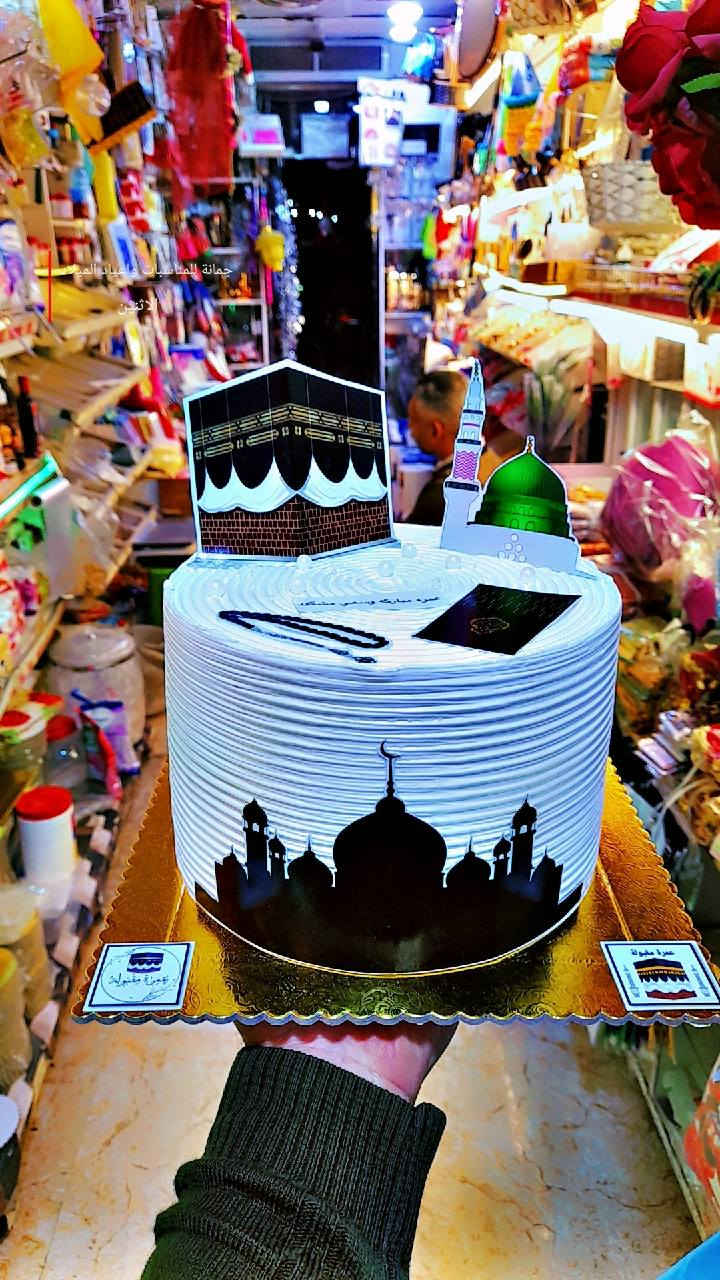 أسعد الله مسائكم 
بالخير والبركة والعافية 
بوكس شكلاتة حسب الطلب 
كيك عمرة مقبولة حسب الطلب
ليس لدينا فرع اخر 
فقط مطيبات جمانة 
جمانة لبيع مواد الكيك ومستلزماتها
وأعياد الميلاد والسفريات ذات الاستخدام الواحد
العنوان ديالى المقدادية 
حي المعلمين 
شارع العام الرئيسي 
أنانا موول في الطابق الارضي والطابق الاول يتوفر توصيل 
في المقدادية على مدار ٢٤ ساعة ويتوفر ايضآ في جميع المحافظات الشمالية والجنوبية والوسطى وبغداد
للاتصال فايبر واتساب ماسنجر
***********
***********
رابط الانستا
https://instagram.com/jmana_ca?igshid=xojdgshucvw6
