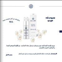 مكملات غذائية • طبيعية • كربلاء