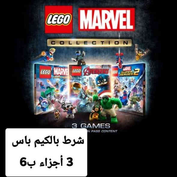 باقي 4 ايام على نهاية التخفيضات
شهرین 20 حساب جديد
3 أشهر و10 ايام 100 يوم ب33
5أشهر 45 حساب جديد 
7أشهر70  حساب جديد 
11 شهر 120 حساب جديد 
تجدید شهر 18 تجديد 
3اشهر 55 تجديد 
5 أشهر 75 تجديد 
7أشهر 95 تجديد 
3اشهر كيم باس كيم pc. تجدديد 33
4اشهر كيم باسpc 33 حساب جديد
استلم اسيا او زين كاش أو ماستر كارد ✅
أو تجي للمكتب موصل دواسة عمارة القدس مكتب أحمد حسن الألعاب الإلكترونية
اسيا + 10%
واتس اب ***********
تكليرام https://t.me/ahmedxbox
Ahmed.h_88
انستا

منشور الثقة بصفحتي الشخصية اول منشور.

بقية العاب انشرهم ب تلكرام لان فيس ما يتحمل كل الصور
