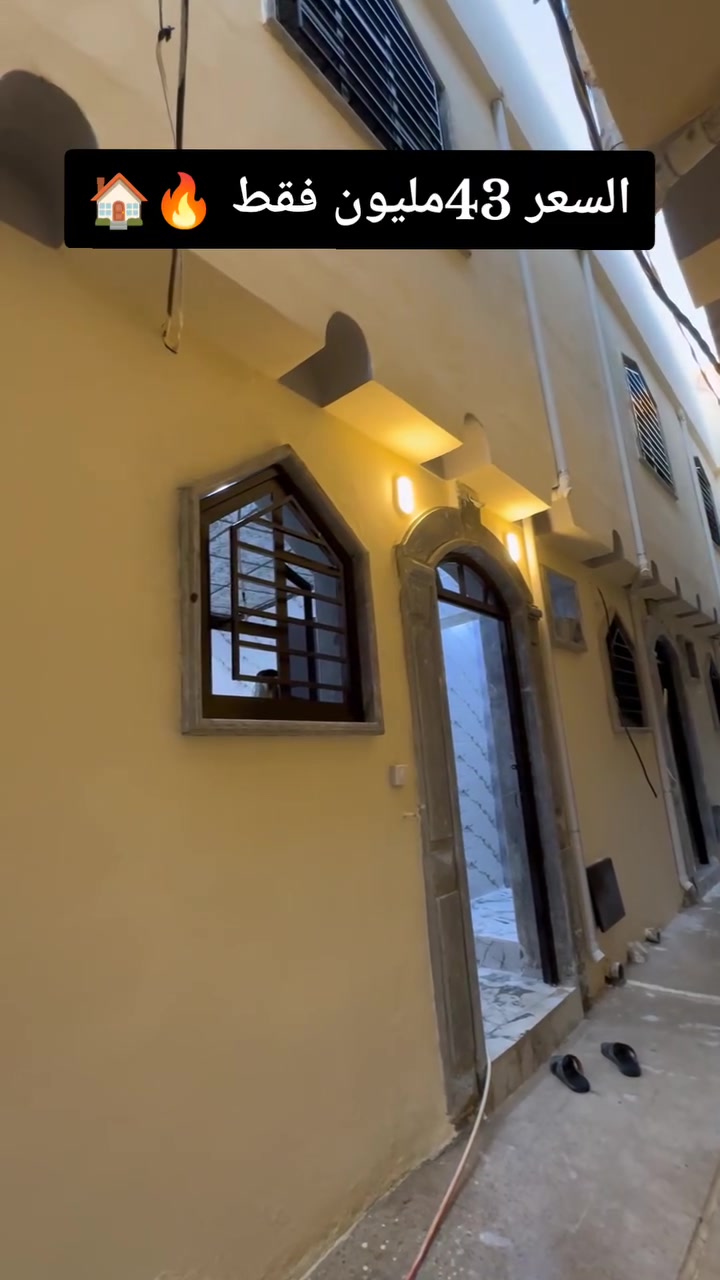 #مكتب ابراج الحدباء للعقار منشور رقم،،397
#للبيع 🏠🚪🪟🚪

دار  للبيع      مساحة (40) متر 

  

🏠 

  

......ـــــــــ........ــــــــ...(3) غرف نوم 🔚 صاله

🚪🪟🚪🪟

 🚾وصحيات 

حمام

ومطبخ

  ☸️💠 

🛻🛻🛻 سياره تكف يم الباب

،،،،،ـــ.......ـــــ......ــــ،،،،،

#عنوان_البيت   ↘️

⬅️ الساحل الأيمن  

منطقة (الاحمديه ) 

 قرب الجسر الخامس 

`السعر جدا جدا مناسب 

~....`~.....`~.....`~

السند بسم شخص وٌآحًدٍ  2026

للاستفسار الاتصال📞 بالارقام التالية

***********📞طه المشهداني 

***********اسماعيل العجيلي

#مكتب_ابراج الحدباء ♕عنوان المكتب شارع فاروق قرب حضيره السادة  ♕مكتب الساده سابقٱ
