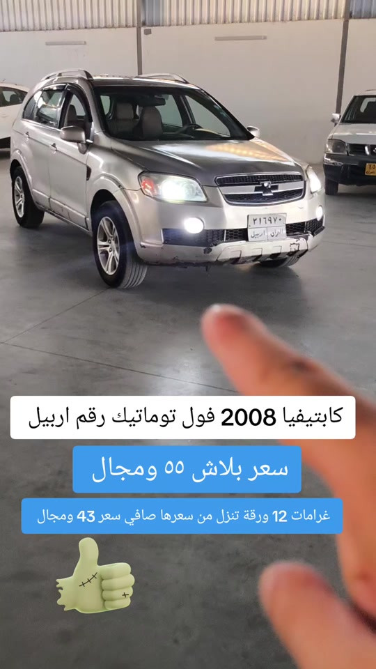 #***********  #***********  #بغداد #اربيل #العراق 
