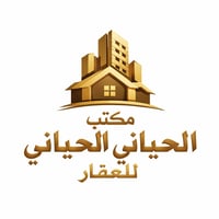 مكتب الحياني • أبو غريب • عروض عقارية