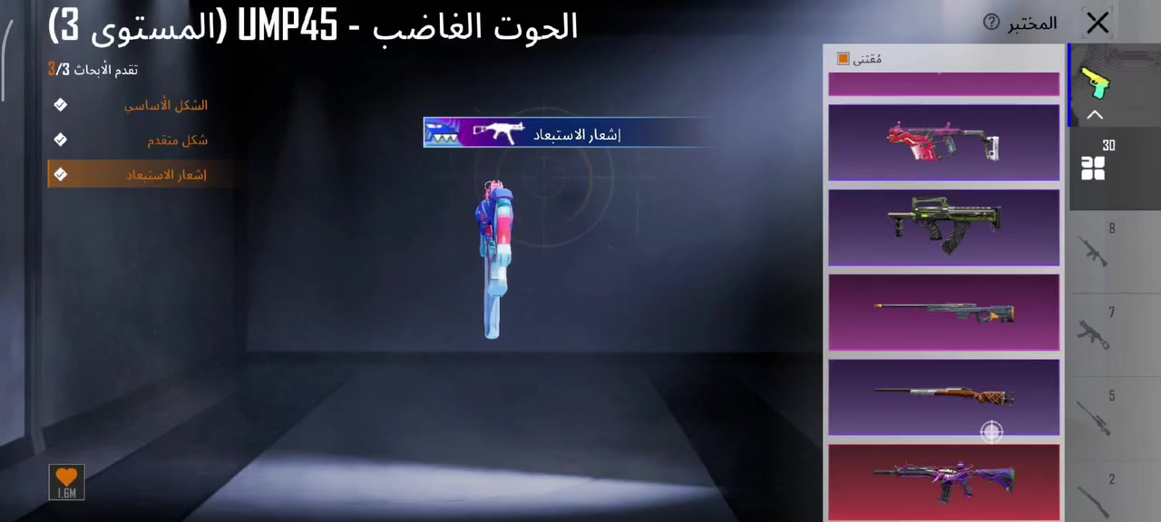 ♠️ حساب ببجي عالمية ♠️  

 🔝❕- لفل | 72

 🔛❕- مشحون |  11

 🎒❕- جنط |40ثنين مثك

🪖❕- خوذ |  39ثنين مثك وحده راكب الجحيم

🔫❕- تطوير | 30 سلاح يطور
M4جوكر ماكس
M7.    2لفل
Ump  لفل 2
،om.   2لفل
Uzl ماكس
M4.   2لفل
،bazon.   2لفل. 
Dpsماكس
طاوه لفل 2
 
🃏❕- مميز | الاسم شاور
وبدلتين صفر 

♦️❕-مثك |  72

🥷🏻❕ - شخصيات |  3

♾️ - الربط ~ كوكل

💸 - السعر ~600  

• ┉ • ┉ • ┉ • ┉ • الحساب بعد بي هواي شغلات سيارات بدلات مميزه 
ايدي5881183161

📨┇للشراء ***********

 ╔────────────── 
 بي بدله اكس وحده لفلل 2
 ╚──────────────

• ┉ •┉ • ┉ •┉ •     

▪️  طرق الدفع ~ اسيا ~ زين كاش
