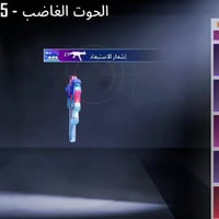 ♠️ حساب ببجي عالمية ♠️     🔝❕- لفل | 72   🔛❕- مشحون |  11   🎒❕- جنط |4...