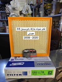 حدادية • تفرعات مكينة • الحلة الحي الصناعي