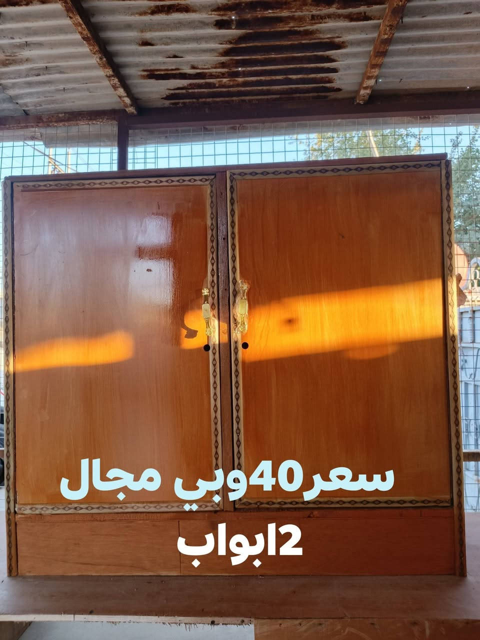 كربلاء الطاقه
الأستفسار***********
