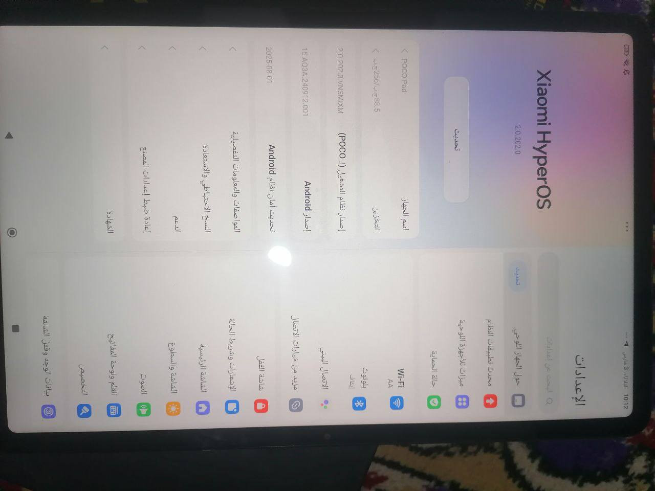 السلام عليكم 
بوكو باد للبيع ذاكره 256 حجم الشاشه كبير 
مكاني ميسان سعر 250بي مجال قليل


**إذا كنت صاحب هذا الإعلان وتريد حذفه لأي سبب، رجاءا أرسل رسالة إلى الدعم الفني**