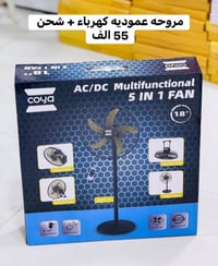 مفيد • إلكترونيات • أجهزة منزلية