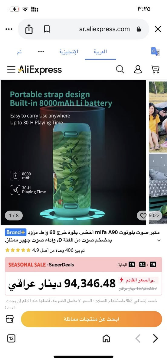 اسبيكر ماركه انطونه سعر بي الصوت مالتو فد شي يخبل


**إذا كنت صاحب هذا الإعلان وتريد حذفه لأي سبب، رجاءا أرسل رسالة إلى الدعم الفني**