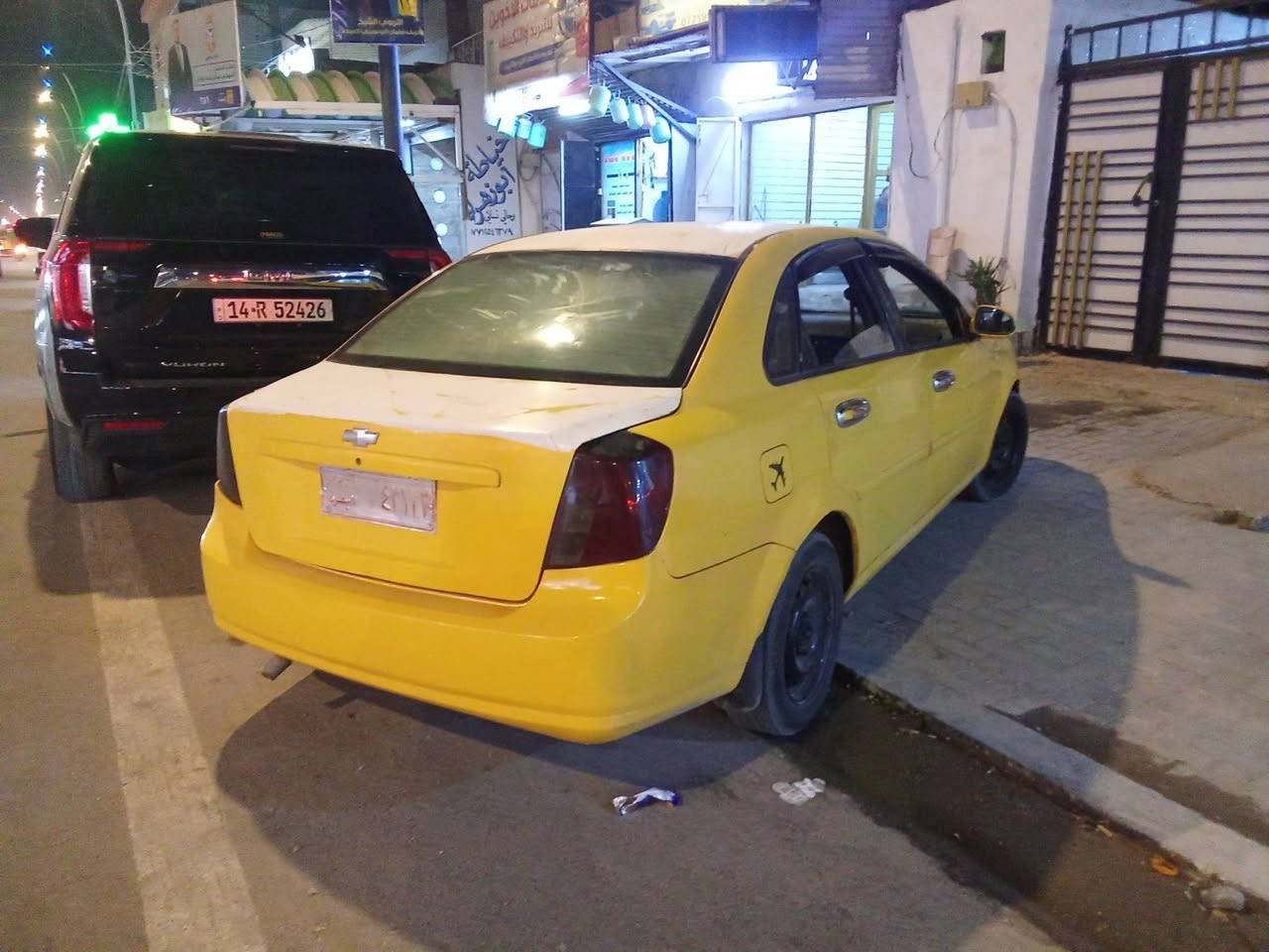 اوبتر 11 
***********
