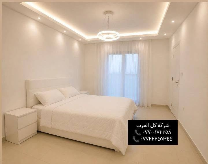 دار للايجار-موقعه البنوك شارع تجاري
المساحه( ٥٥ متر)
ملاحظه /الدار حالياََ فارغ غير مسكون. 
يحتوي على:
-ثلاث غرف نوم
الطابق الاول يحتوي :
-غرفة واحده 
-استقبال 
-صاله 
-مطبخ حار بارد
-صحيات 
الطابق الثاني يحتوي :
-غرفتين نوم 
-حولي 
-ممر 
-صحيات 
خدمات كامله
 بناء حديث درجة اولى سنة البناء ( ٢٠٢٥)

علماََ توجد لدينا عروض اخرى بمساحات مختلفه

نستقبل طلباتكم ونوفرها بصوره سريعه

نستقبل عروضكم ونروجها مجاناََ

للتواصل والاستفسار شركة كل العرب 
موقعنا-البنوك شارع الكنيسة مجاور روضه البنوك الأهلية ومقابيل مدرسة الكفاءات للبنات.
أو الاتصال على الارقام:
***********
*********** 
 
الشركه مجاز رسميا من قبل غرفة تجارة بغداد.
الشركة حاصله على شهادة وكيل عقاري معتمد من منصه عقاري
