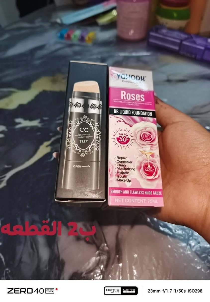 السلام عليكم بنات
منتجات مال تعزيلة كوزمتك
#وارخص الاسعار متلكين ابد هيج اسعار
وعرض الي ياخذ اكثر من 20 الف التوصيل #مجاني
الاسعار داخل الصور


**إذا كنت صاحب هذا الإعلان وتريد حذفه لأي سبب، رجاءا أرسل رسالة إلى الدعم الفني**