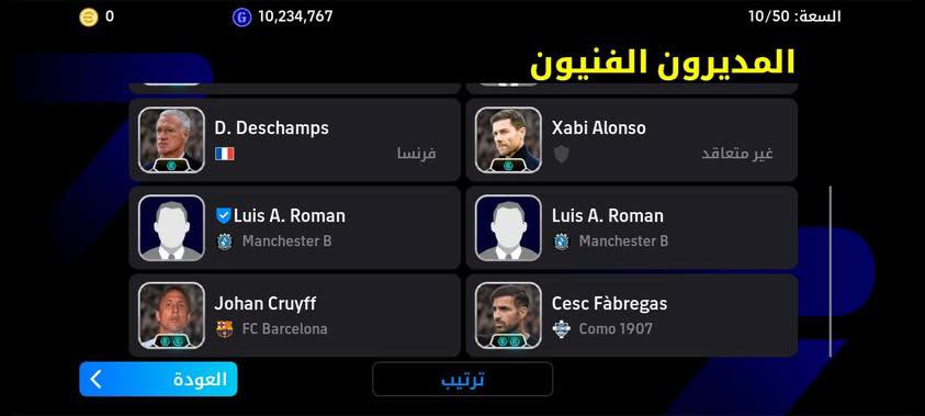 حساب بيس للبيع
الريت 3236

راسلني خاص اذا سعرك عجبني ابيعلك

اقبل عراقيين فقط


**إذا كنت صاحب هذا الإعلان وتريد حذفه لأي سبب، رجاءا أرسل رسالة إلى الدعم الفني**