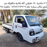 ٠٧٧٧٨٦٦٣٢٠٩