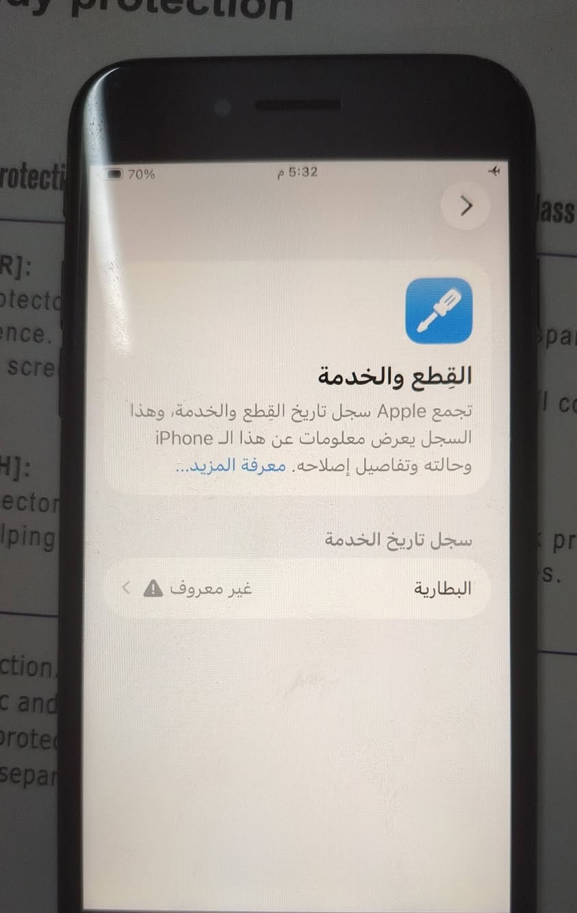 سلام عليكم ايفون SE 2 2020
معالج ايفون 11 نفسه أداء A13bionc
تصوير فيديو دقة 4k
تحديث ios 26 آخر شيء ببجي 60 فريم exteem Ultra HD مبدل بطارية نسبة 100 و شاشة نوعية ثلاث
خيارات فوول تخبل صوت عالي ستريو ذاكرة 64 نموذج M
سعره 100 بي مجال حك جيه مكان بغداد الدورة


**إذا كنت صاحب هذا الإعلان وتريد حذفه لأي سبب، رجاءا أرسل رسالة إلى الدعم الفني**