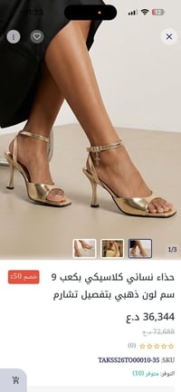 تطبيق نعمة • ملابس • توصيل العراق