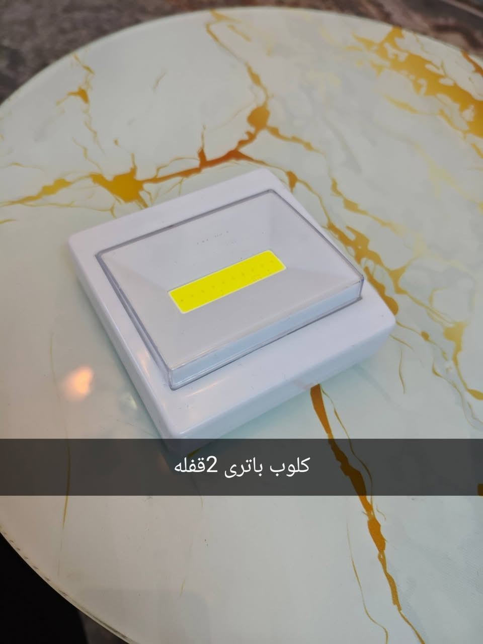 ماعندی توصیل مكانی كركوك كول وحد ب سعر


**إذا كنت صاحب هذا الإعلان وتريد حذفه لأي سبب، رجاءا أرسل رسالة إلى الدعم الفني**